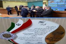 کسب رتبه برتر حفاظت محیط زیست استان اصفهان در جشنواره شهید رجایی