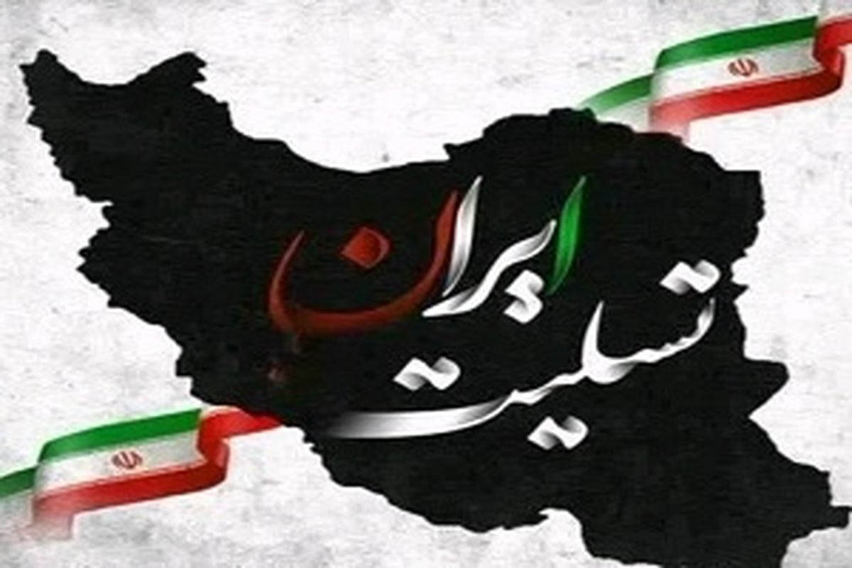 اجتماع مردم مازندران در محکومیت جنایت کرمان، فردا جمعه برگزار می‌شود