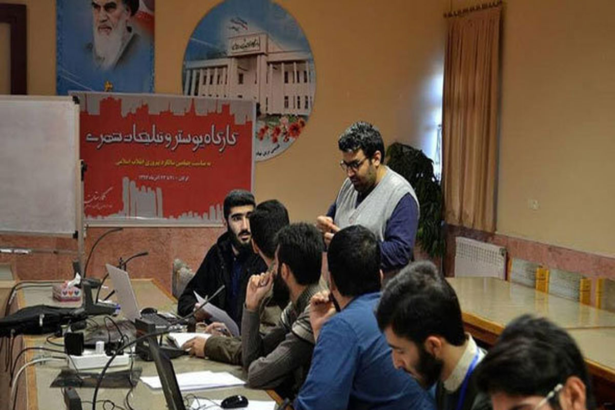 هفتمین کارگاه آموزشی جشنواره هنر مقاومت در شهر گرگان برگزار شد