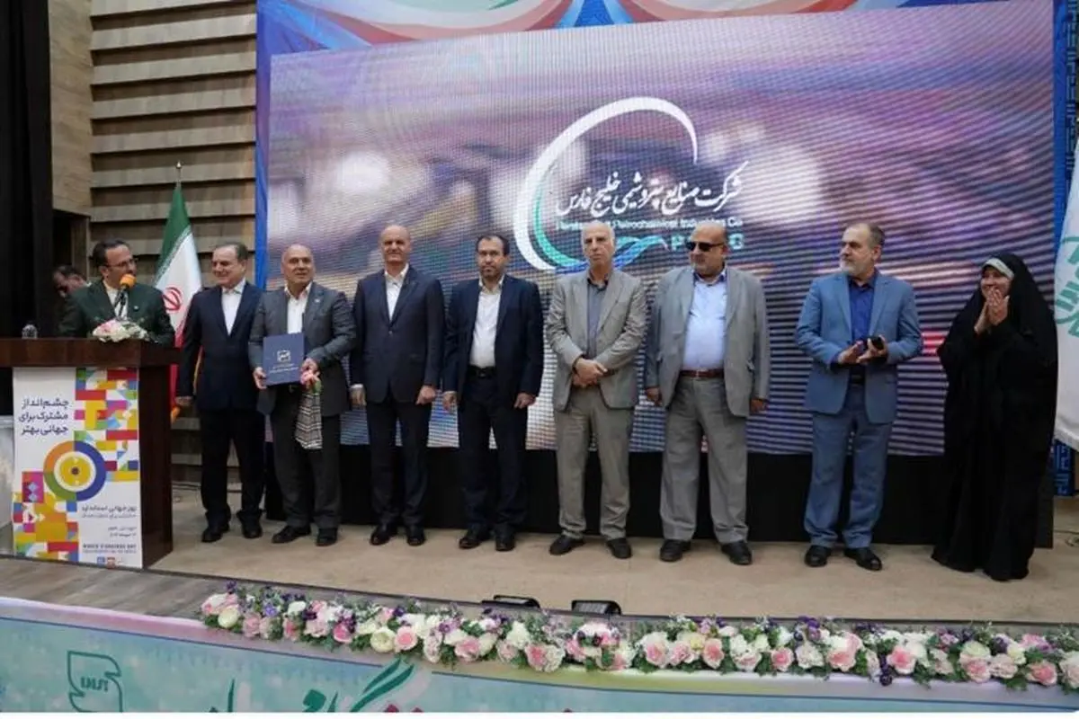 پالایش گاز بیدبلند خلیج_فارس