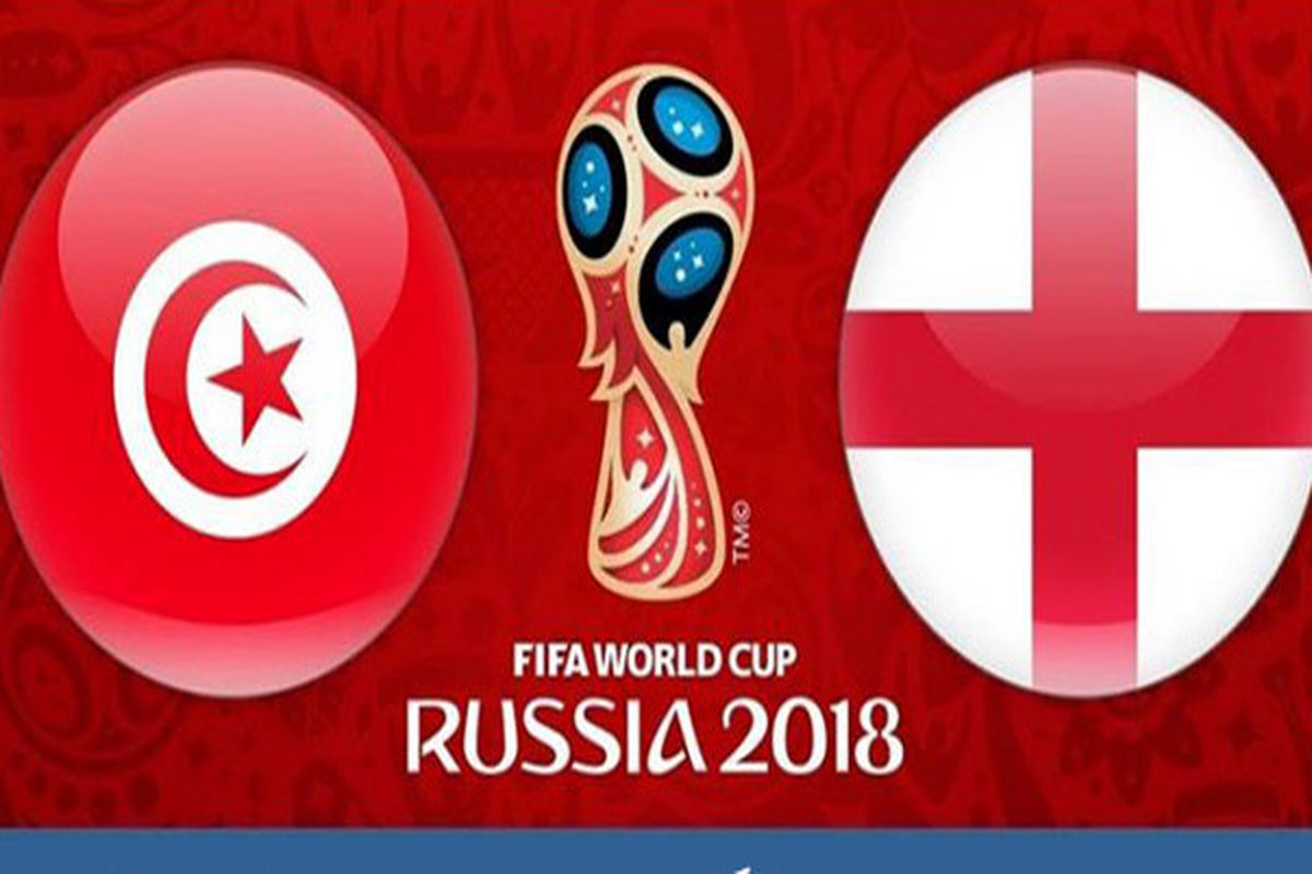 ساعت بازی انگلیس و تونس در جام جهانی
