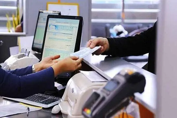 تثبیت نرخ بهره بین بانکی