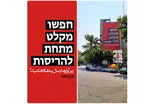 «زیر آوارها دنبال پناهگاه باشید!»