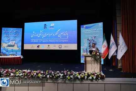 افتتاحیه پانزدهمین کنگره سراسری پزشکی ورزشی
