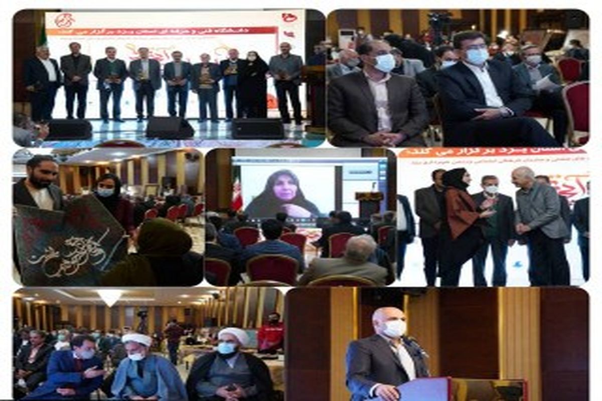 اختتامیه اولین رویداد ملی استارتاپ ترمه در یزد/ حضور 70 نفر از جوانان و نخبگان از سراسر کشور