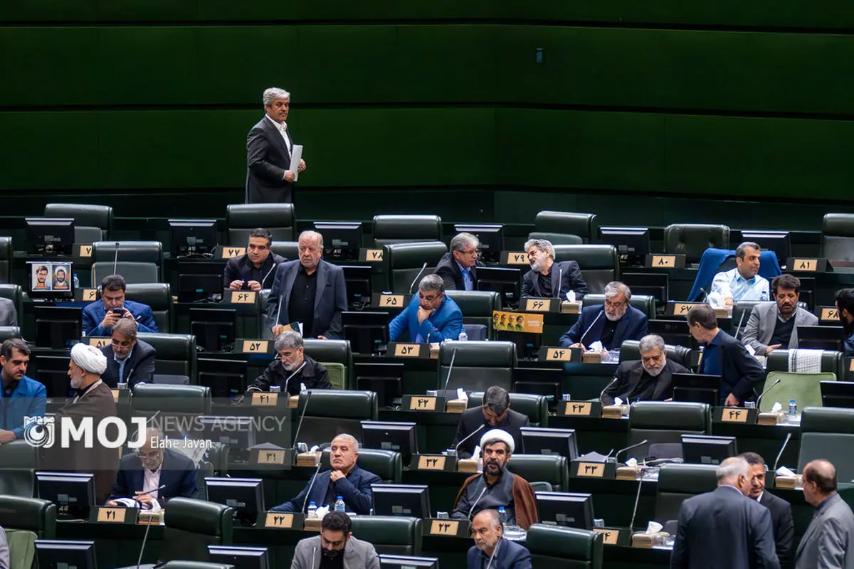 صحن علنی مجلس - ۴ آذر ۱۴۰۴