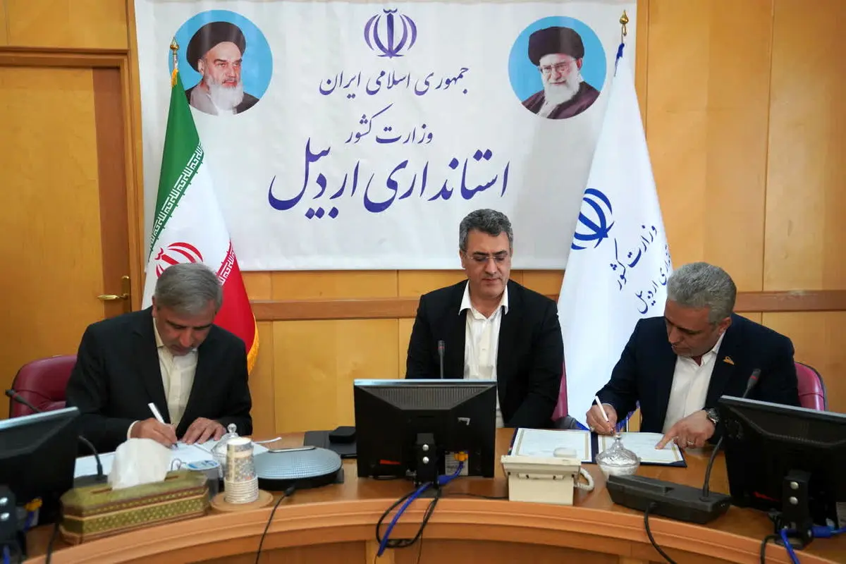 انعقاد تفاهمنامه همکاری بین پژوهشگاه فضایی ایران و دانشگاه محقق اردبیلی
