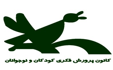 ثبت‌نام کارگاه‌های فصل بهار کانون‌ خوزستان آغاز شد