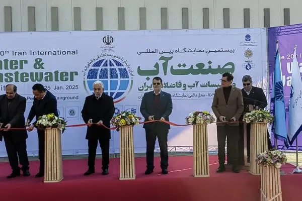 بیستمین نمایشگاه آب و فاضلاب آغاز به کار کرد/ تمرکز بر فناوری‌های نوین و مدیریت منابع آبی پایدار
