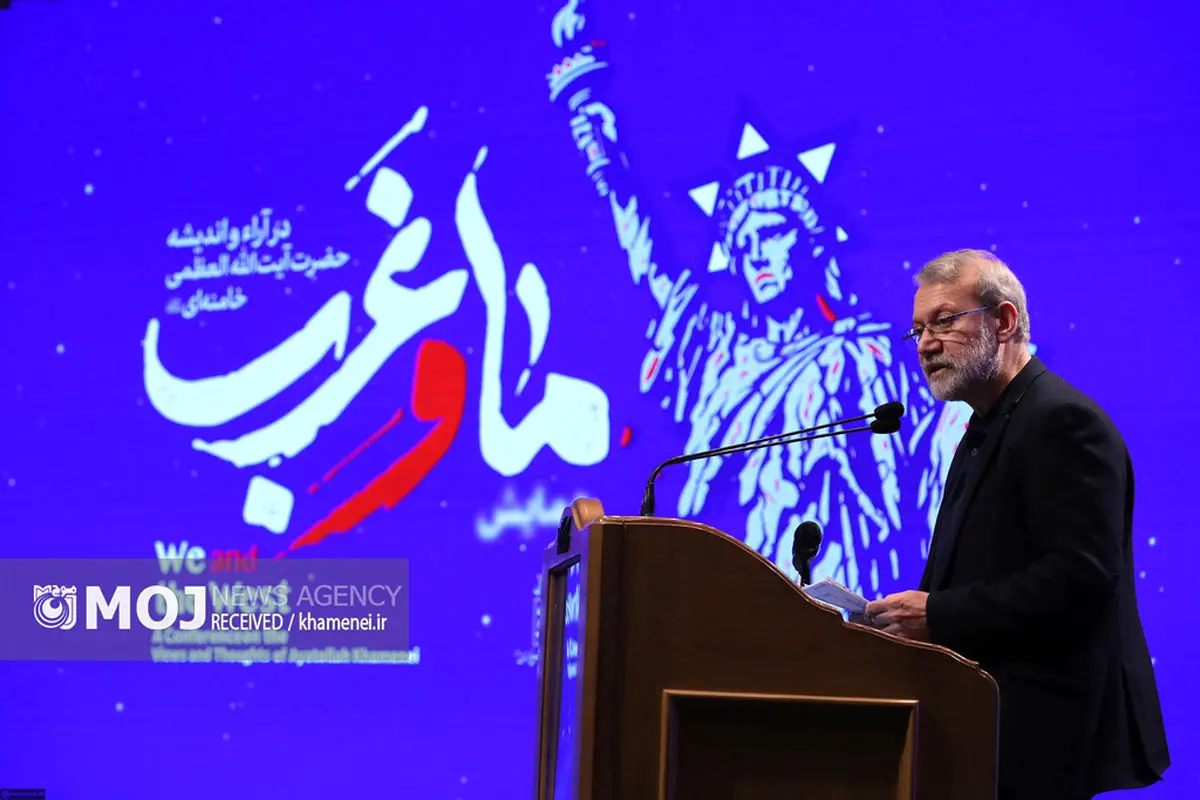 نشست پایانی همایش «ما و غرب؛ در آراء و اندیشه حضرت آیت‌الله‌العظمی خامنه‌ای»