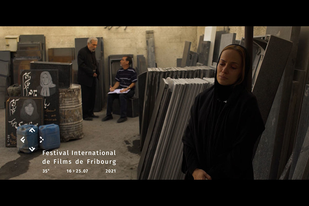 «ناهید» به جشنواره بین‌المللی فیلم فرایبورگ راه یافت