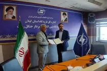 تفاهم نامه همکاری فرودگاه رشت و اداره‌کل میراث فرهنگی استان گیلان امضا شد