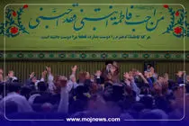 اینفوگرافیک/گزیده بیانات رهبرانقلاب در مراسم جشن ولادت حضرت فاطمه‌الزهرا سلام‌الله‌علیها 