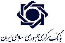 دعوت از مشتریان بانک سرمایه برای شرکت در نظرسنجی میزان صیانت از مشتریان