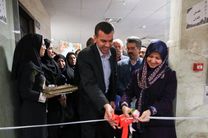 نمایشگاه "زندگی با طعم مهارت" در مجتمع مطبوعاتی اصفهان افتتاح شد