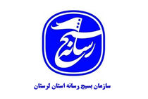 رضا مریدی اصل مسئول سازمان بسیج رسانه استان لرستان شد