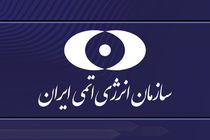 معاهده ممنوعیت تسلیحات هسته‌ای  از سوم بهمن ماه لازم الاجرا می‌ شود