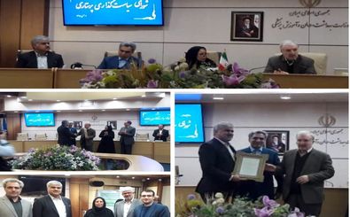 کسب مقام اول کشوری خدمات پرستاری توسط دانشگاه علوم پزشکی کرمانشاه