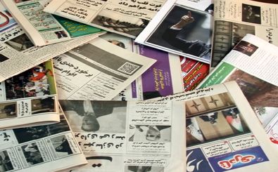انتشار آگهی‌های دولتی با اولویت درج در روزنامه‌ها و هفته‌نامه‌های محلی