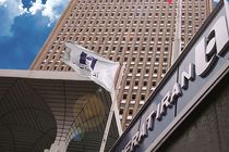 املاک مازاد بانک صادرات ایران در معرض فروش قرار گرفت