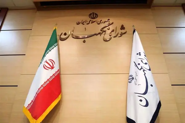 حضور شورای نگهبان با تازه‌ترین آثار در نمایشگاه کتاب بغداد ۲۰۲۵