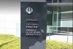 انتقاد تند تهران به مقاله ضدایرانی روزنامه نیکئی ژاپن