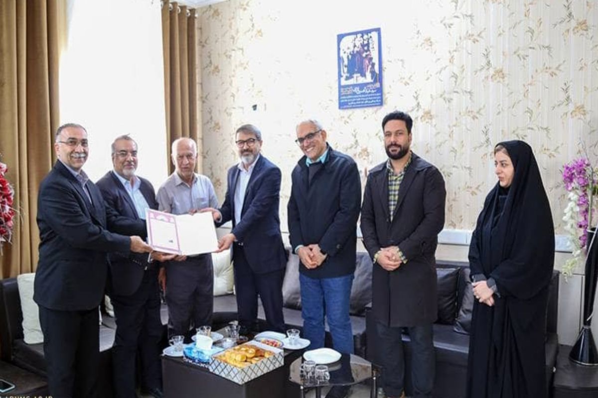 ثبت اسناد و املاک استان فارس 