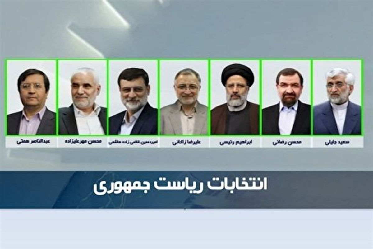 برنامه‌های صداوسیما در هفتمین روز از تبلیغات کاندیداهای انتخابات اعلام شد