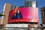 دیوارنگاره میدان ولیعصر (عج) منقش به روایت شیرزن ایرانی شد