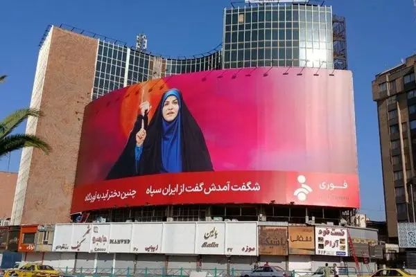 دیوار نگاره میدان ولیعصر (عج) منقش به روایت شیرزن ایرانی شد