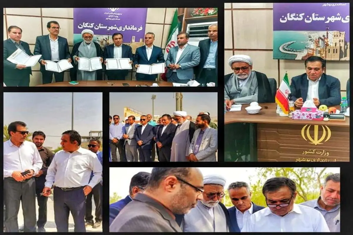 پتروشیمی خلیج فارس