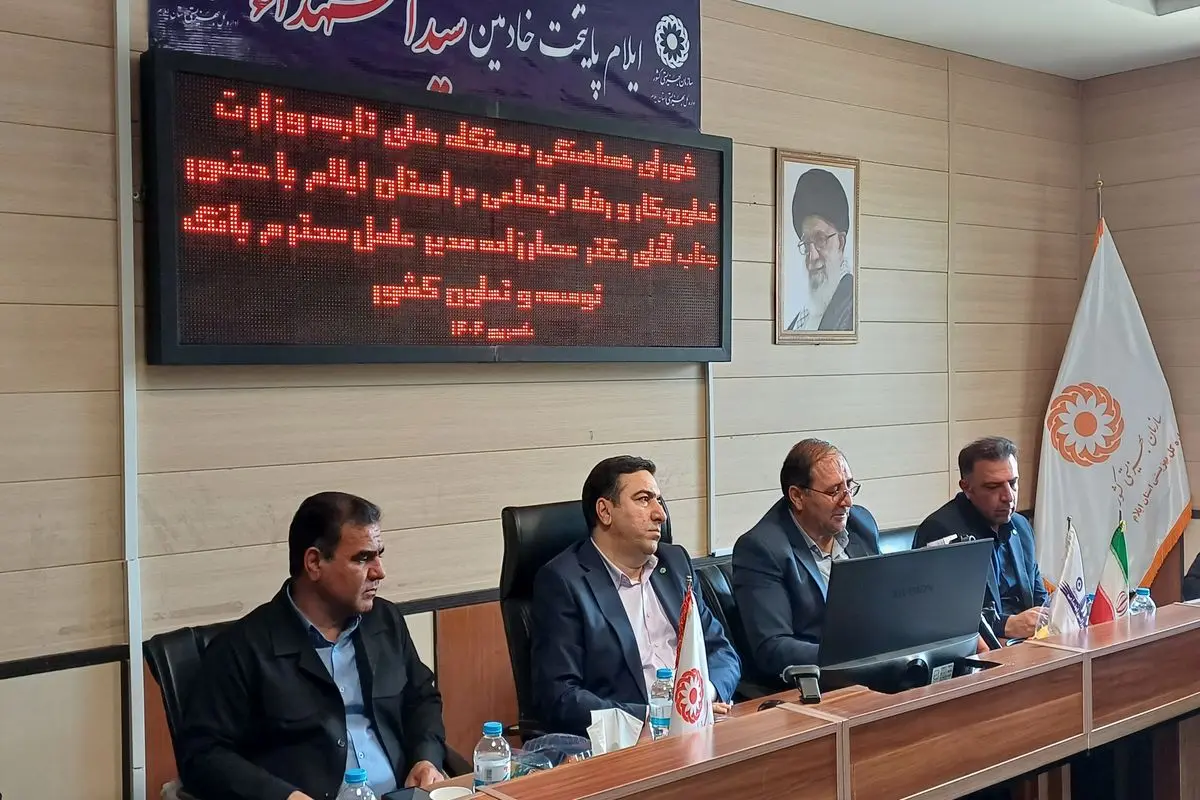استان ایلام با ظرفیتهای بینظیر اقتصادی و حمایتی در مسیر رشد و شکوفایی