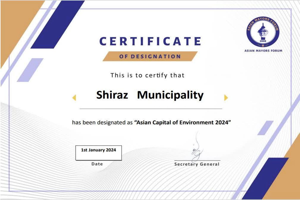 عنوان پایتخت محیط زیستی آسیا گام مدیریت شهری شیراز در مسیر تحقق دیپلماسی شهری جامع‌نگر است 