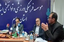 حمایت استاندار از ارتقای خدمات به ایثارگران با توسعه درمانگاه «ایثار»