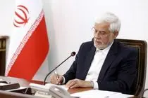 عارف آیین‌نامه مسئولیت اجتماعی شرکت‌های تحت مدیریت دولت را ابلاغ کرد