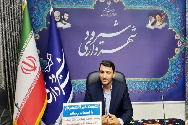 برگزاری یادواره شهید خلبان شیرودی با حضور مسئولان کشوری و لشگری