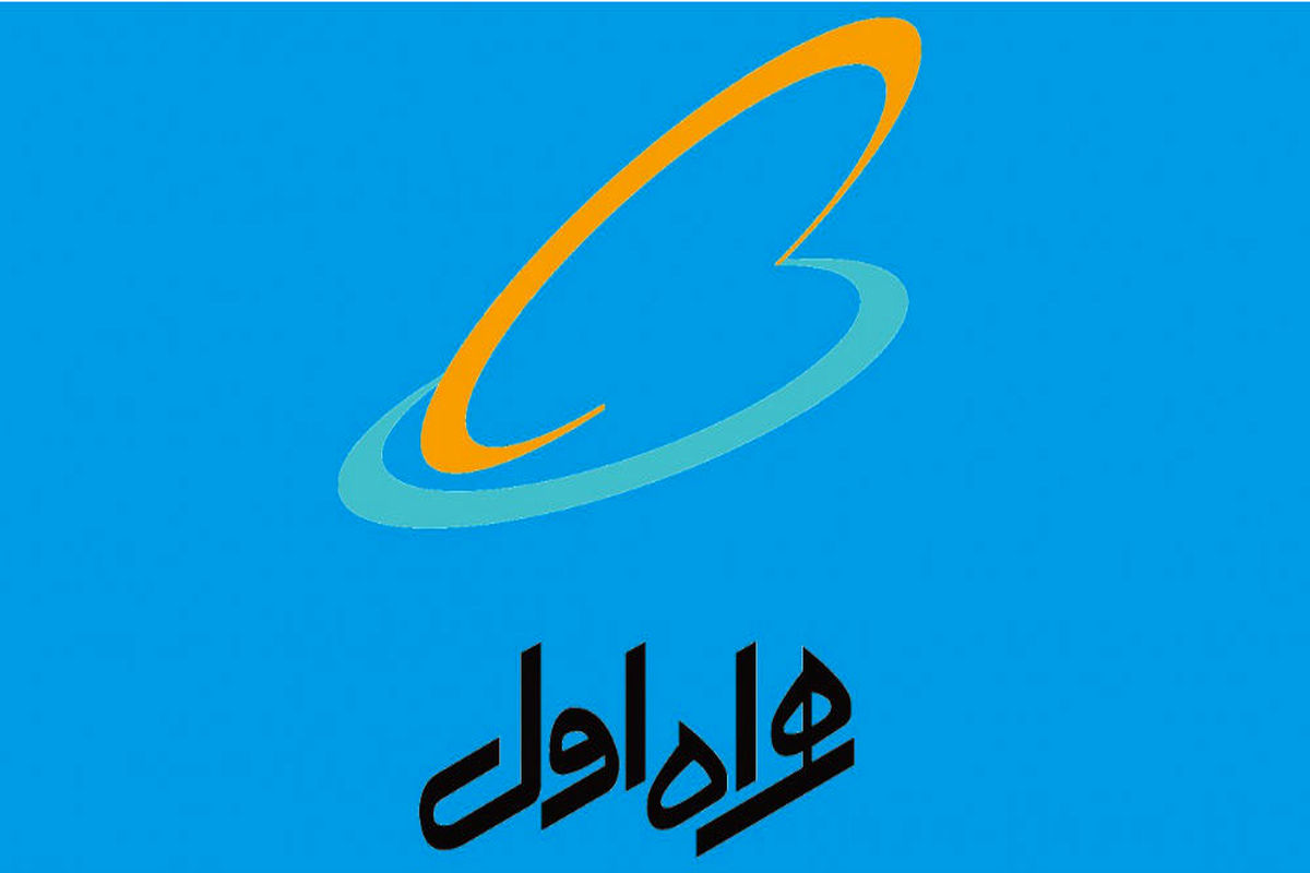 توسعه شبکه همراه اول در استان اصفهان