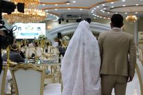 ۱۲ هزار و ۳۰۴کردستانی در یکسال گذشته ازدواج کردند