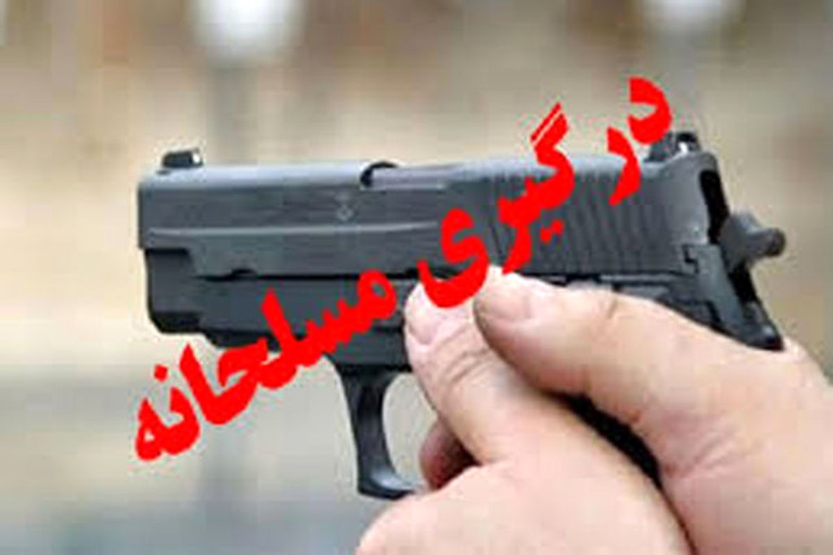 درگیری مسلحانه با سارقان طلافروشی/مصدومیت 3 مامور نیروی انتظامی