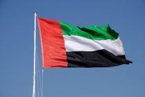 امارات، فعال حقوق بشر را به زندان و پرداخت جریمه نقدی محکوم کرد