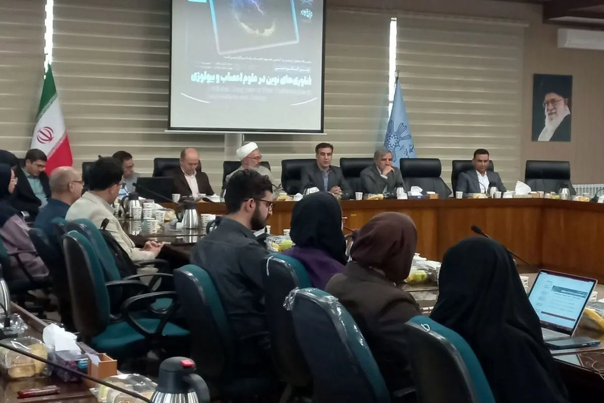 اولین کنگره ملی فناوریهای نوین در علوم اعصاب و بیولوژی در اردبیل برگزار شد