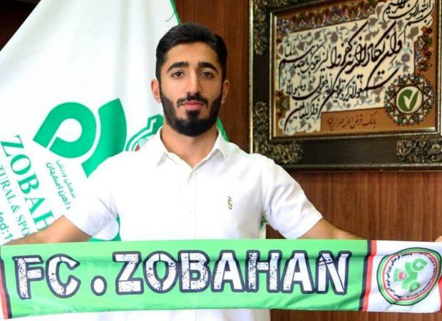 هافبک تیم‌ پایه پرسپولیس به ذوب آهن اصفهان پیوست