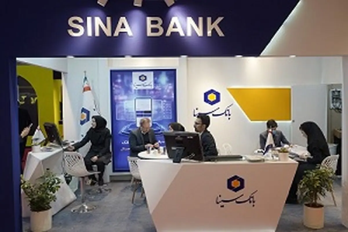 بانک سینا