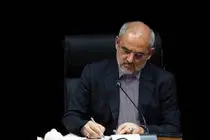 پیام تسلیت حاجی میرزایی به آقای سقاب اصفهانی