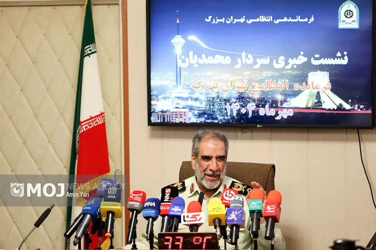 نشست خبری رییس پلیس تهران