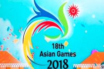 برنامه دوازدهمین روز بازی های آسیایی جاکارتا 2018
