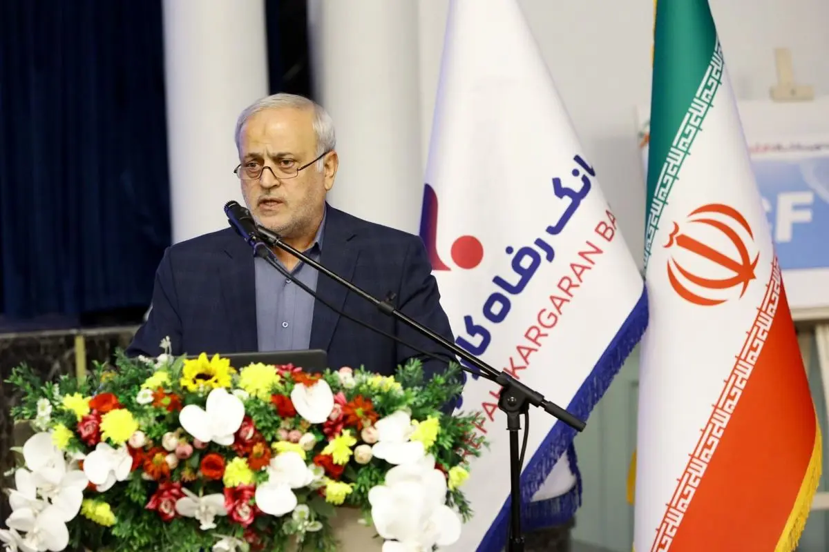 بانک رفاه کارگران