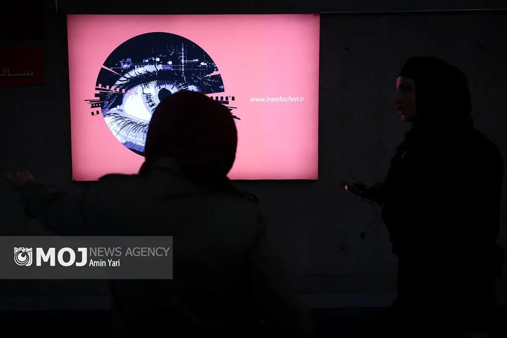 اولین روز جشنواره فیلم حقیقت