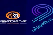 شبکه ورزش با «همه فن‌حریف» به پرورش قهرمانان کشتی کمک کرد