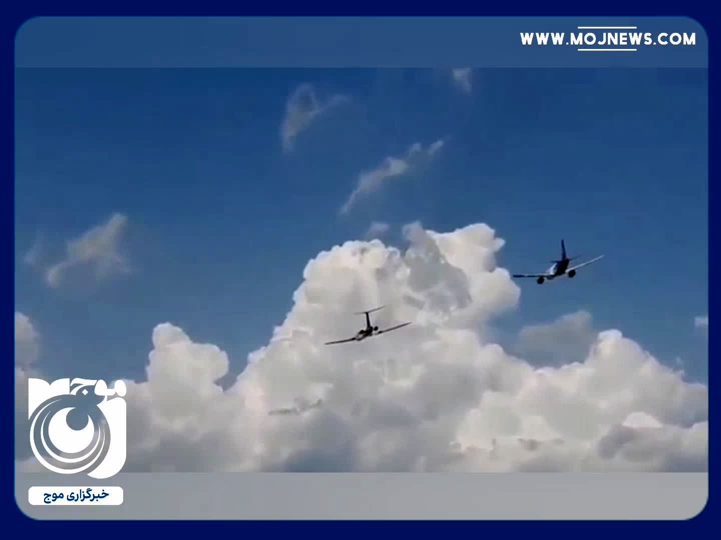 مانور زیبای دو هواپیمای توپولوف ۱۵۴ و ایرباس A319